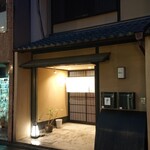 Gion Sushiroku - 