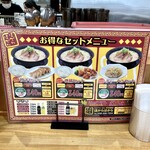 らーめん ほがらほがら - 