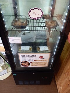 大分唐揚専門店 まるまん - 