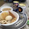 城山茶屋 - オーダーはこちらでーす。
・もつ煮(税込450円)
・350ml缶ビール2本(1本450円)※ツマミ付き
・おでん盛合せ(税込500円)