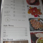 スウィートグラス - 