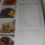 スウィートグラス - 