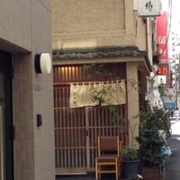 ひろ作 - 