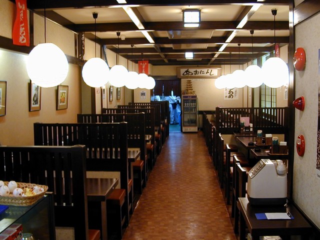 Genkishin Nara Ten photo 4