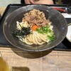 山下本気うどん 渋谷道玄坂