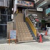 不器用に生きた軌跡の果てに 長居店