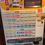 横浜家系ラーメン 裏大輝家 - 