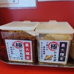 横浜家系ラーメン 裏大輝家 青物横丁店 - 