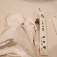 華正樓 新館 - 