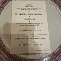 ポンドールイノ - 