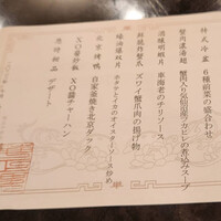 華正樓 新館 - 