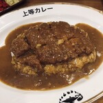 上等カレー - とんかつカレー