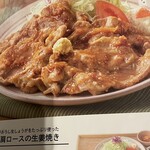 Ootoya - 