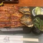 Unagi Kazutomo - 