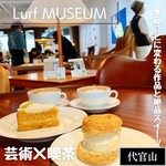 Lurf MUSEUM - 