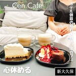 CEN CAFE - 