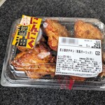 マミーマート 西堀店 - 炙り焼きチキン（\322）