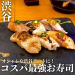 KINKA sushi bar izakaya - 