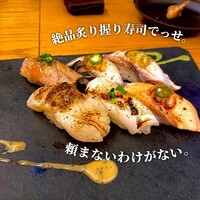 KINKA sushi bar izakaya 渋谷 - 