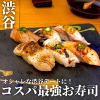KINKA sushi bar izakaya 渋谷 - 