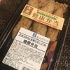 三代目　茂蔵豆富　 - 料理写真: