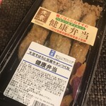 三代目 茂蔵 豆富 - 