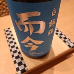 すゝき野 鮨金 - 