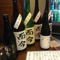 稲水器 あまてらす - 