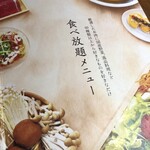 Shabushabu Onyasai - 