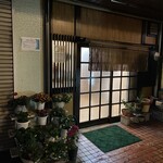 Kinori - 店舗外観