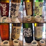 LITTLE SAKE SQUARE - 