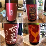 LITTLE SAKE SQUARE - 