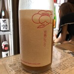 LITTLE SAKE SQUARE - 