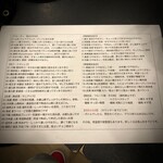 LITTLE SAKE SQUARE - 