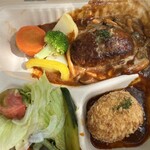 洋食屋 じゃがいも - 料理写真: