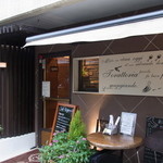 Trattoria Gita - 