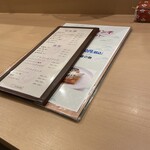 和食とワインの店 田んぼとぶどう - 