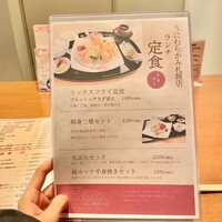 函館うに むらかみ 日本生命札幌ビル店 - 