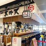 ラーメン 天外天 - 外観