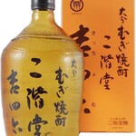 《麦》吉46 (杯装825日元/瓶 (720ml) 6,160日元)