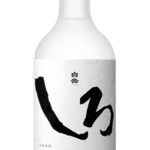 《米》SHIRO (杯裝605日元/瓶裝 (720ml) 3,520日元)