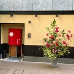 鮨 龍次郎 - 外観