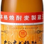 《麦》二阶堂 (杯装605日元/瓶 (900ml) 3,520日元)