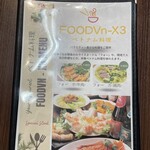 FOODVn-X3 - 