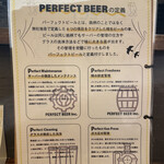 PERFECT BEER GARDEN TOKYO - 