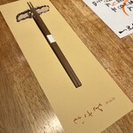 Izakaya Osamu - お箸も箸置きもおしゃれです。箸置きはみんな違うものでした。