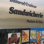 Sandwicherie - 