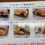 悠久 - 価格確認用