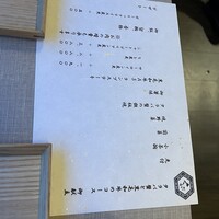 鉄板焼 浅草 KUDAKA - 