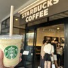 スターバックスコーヒー 三井アウトレットパーク木更津店